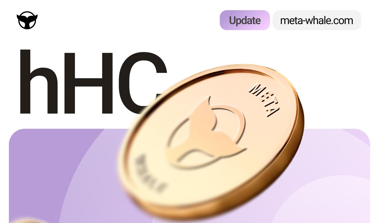 hCES coin